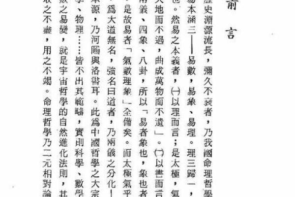 蔡明宏钦天紫微斗数怎么样 大师蔡明宏？