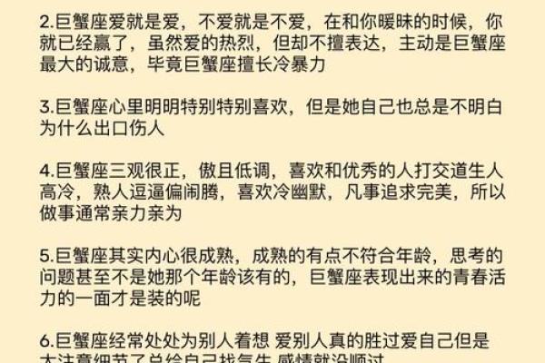 巨蟹座男生配对处女座女生合适吗