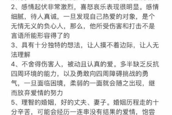 不同血型土象星座的爱情观分析