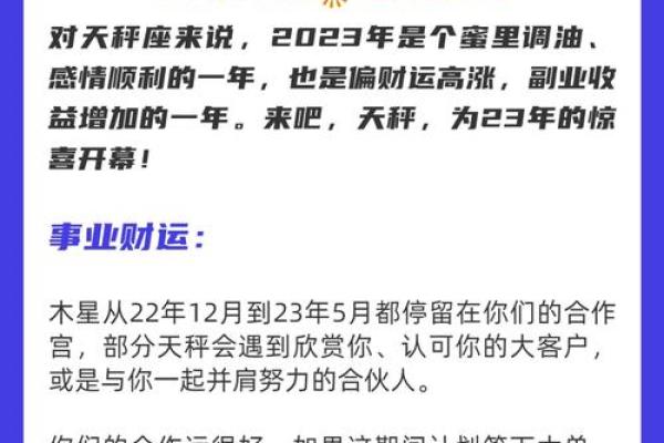 偏财运相当好的三大星座，从不循规蹈矩，智商很高，懂得抓住机遇