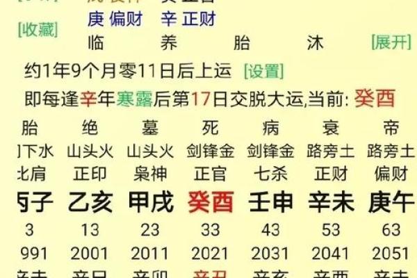 八字看穷凶极恶的人,八字算穷富