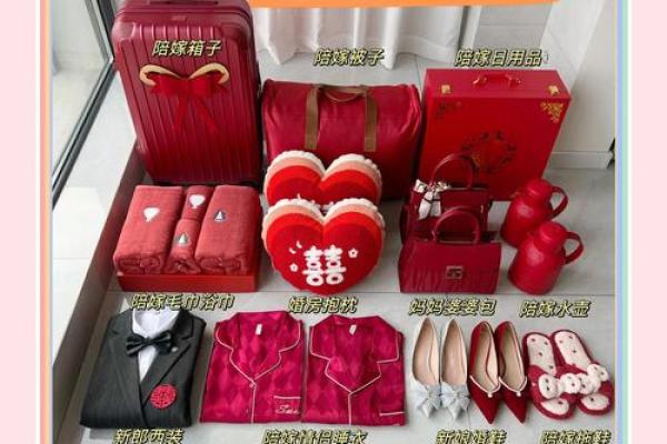 准备结婚用哪些吉日 准备结婚要买什么东西？