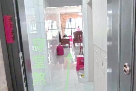 风水好装修房子好不好