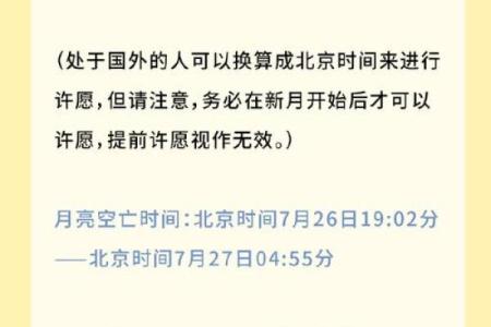 7月25日是什么星座