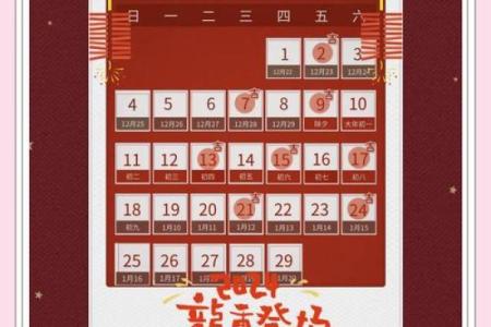 搬家的时候为什么要选择吉日良辰？