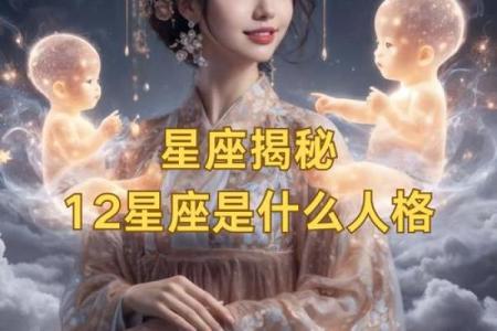 爱好旅游的12星座，这种性格特质让他们成为了旅游达人！