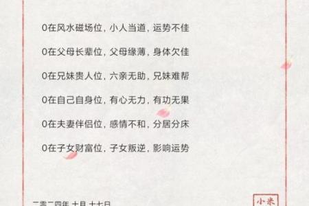 易经手机号码吉凶测试