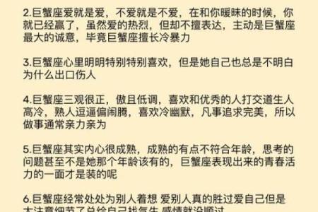 巨蟹座男生配对处女座女生合适吗