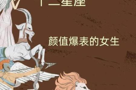 走进12星座 12星座对什么比较挑剔？