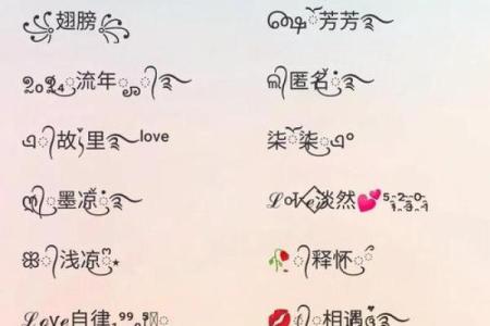 广告姓名配对软件 名字配对免费配对软件？