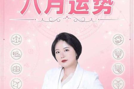 7月8号是什么星座