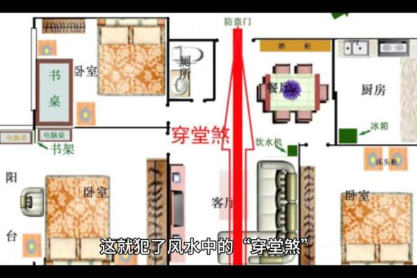家里有煞气？风水专家怎么做呢