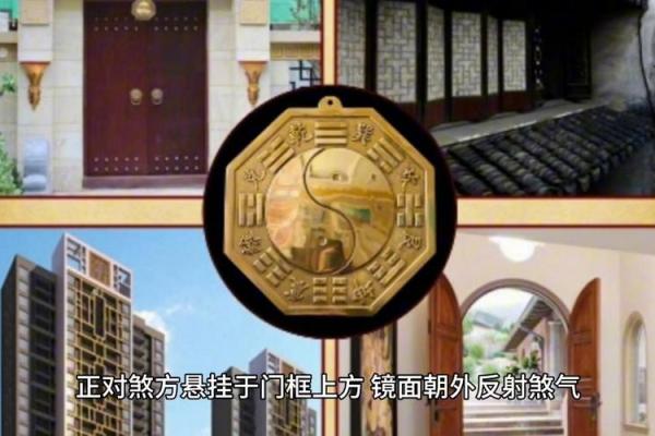 家里有煞气？风水专家怎么做呢