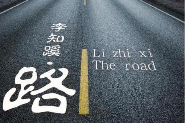 路姓女孩名字大全-路姓女孩起名字大全-路姓名字大全姓名