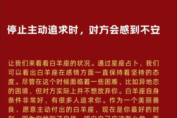 唯一能克白羊的星座 白羊座不敢惹哪个星座