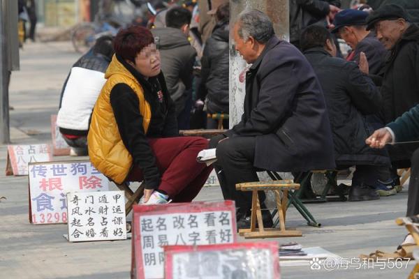 一个富豪找大师算命