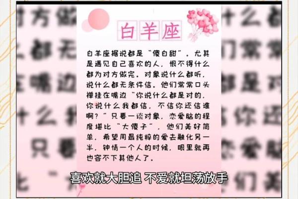 白羊座配对处女座的配对指数多少合适