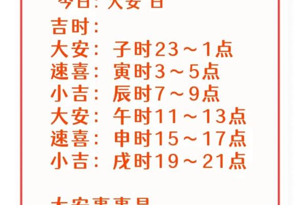 2024年属狗最佳订婚 订婚吉日吉时查询