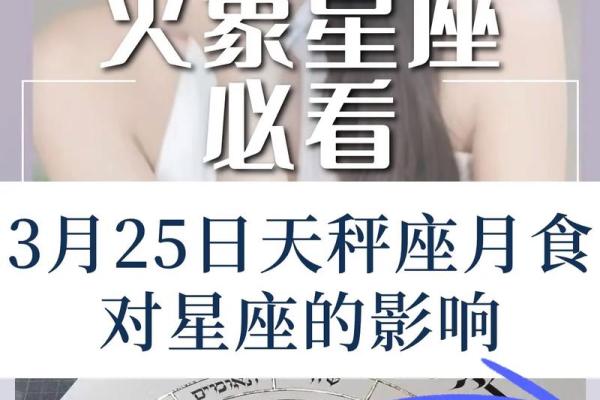 3月9日是什么星座的
