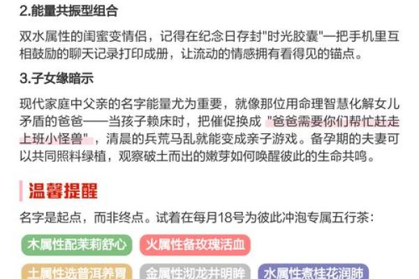 两个人的名字配对缘分,名字减名字的笔画差数