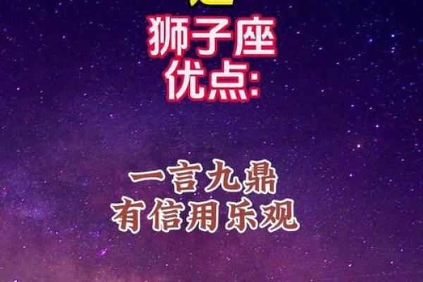 狮子座和什么座最配对排行 狮子座和什么座最配对
