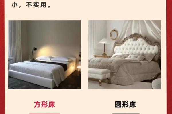 卧室床的摆放风水禁忌