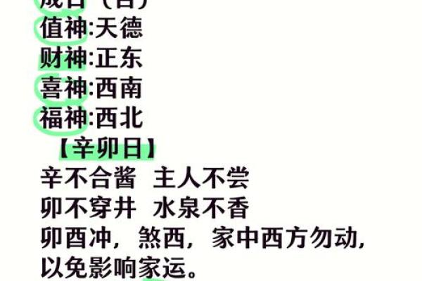 开市吉日查询：2024年四月开市吉日