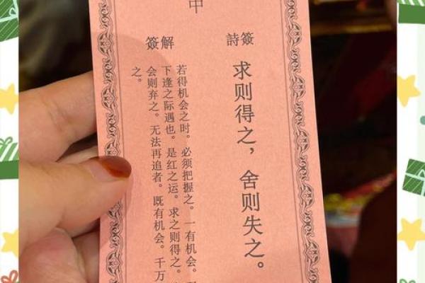 火神庙月老灵签35签详解