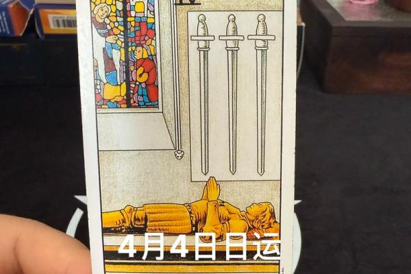 塔罗牌测试一月份的整体学习运情况如何