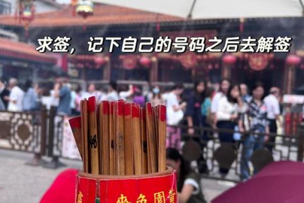 黄大仙第九签姻缘 黄大仙灵签97签问姻缘？