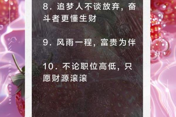 塔罗测试：财运亨通！今生你有挣大钱的命吗？