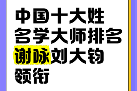 姓怀的名人-姓名学-华易算命网姓名