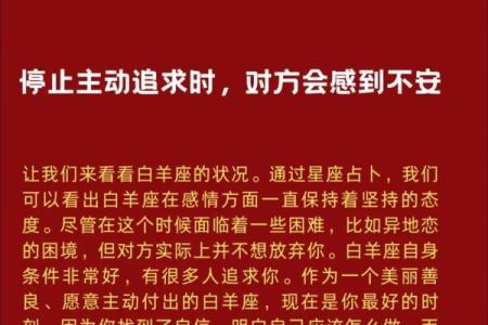 唯一能克白羊的星座 白羊座不敢惹哪个星座