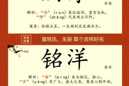 带金字旁的女孩名字-名字大全-姓名学-华易算命网姓名