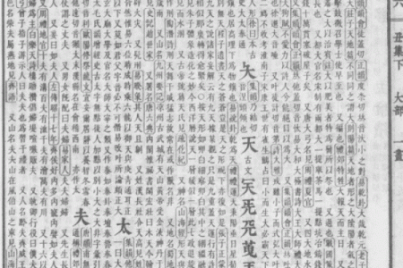 汉城姓名配对 汉程姓名学？