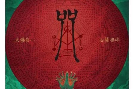 八字阴 易遭鬼怪缠身