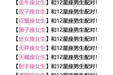 双鱼座男生配对水瓶座女生合适吗