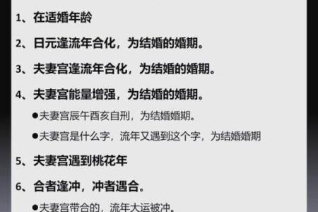 免费八字算命感情