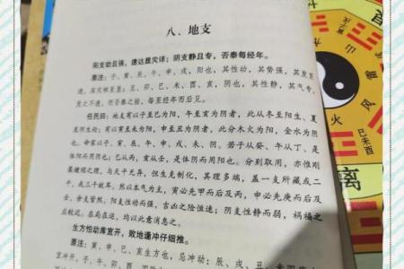 算命先生为别人改命，而折损了几年阳寿