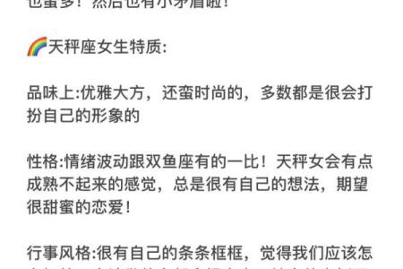 双鱼座和姓名配对好吗男 双鱼座和谁最匹配-？