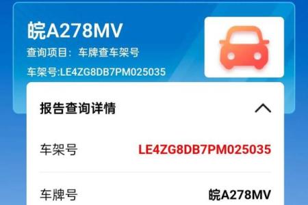 车牌吉凶查询打分测试免费  1518车号吉凶查询打分
