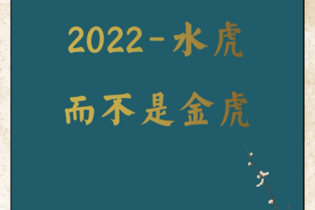 虎年2024年农历十一月十五日是不是出行吉日？