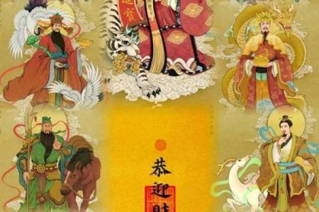 家里财神位放什么最旺财增加财气