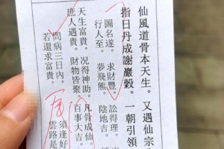 去寺庙求神拜哪个灵签