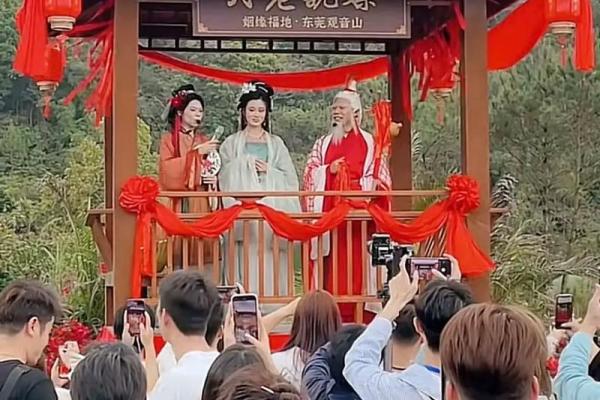 美女找月老姻缘