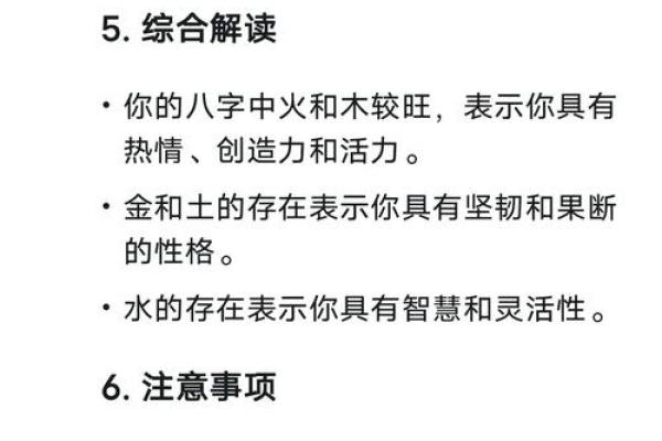 算命更高级的人准吗