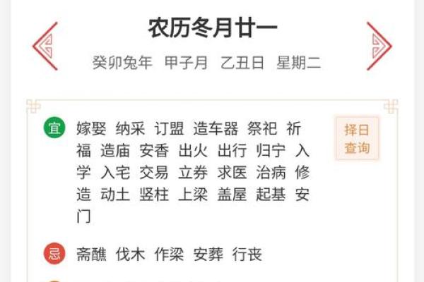 搬家入宅的吉日如何选择？