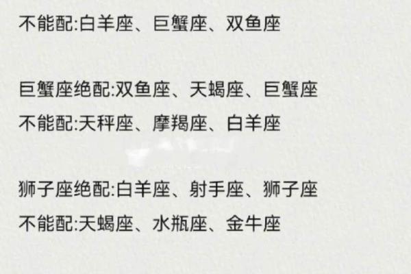 双子和天秤配对