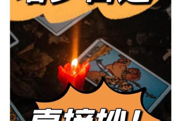 塔罗测试四月考试运