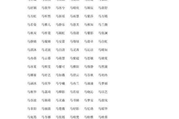 姓名打分免费测试